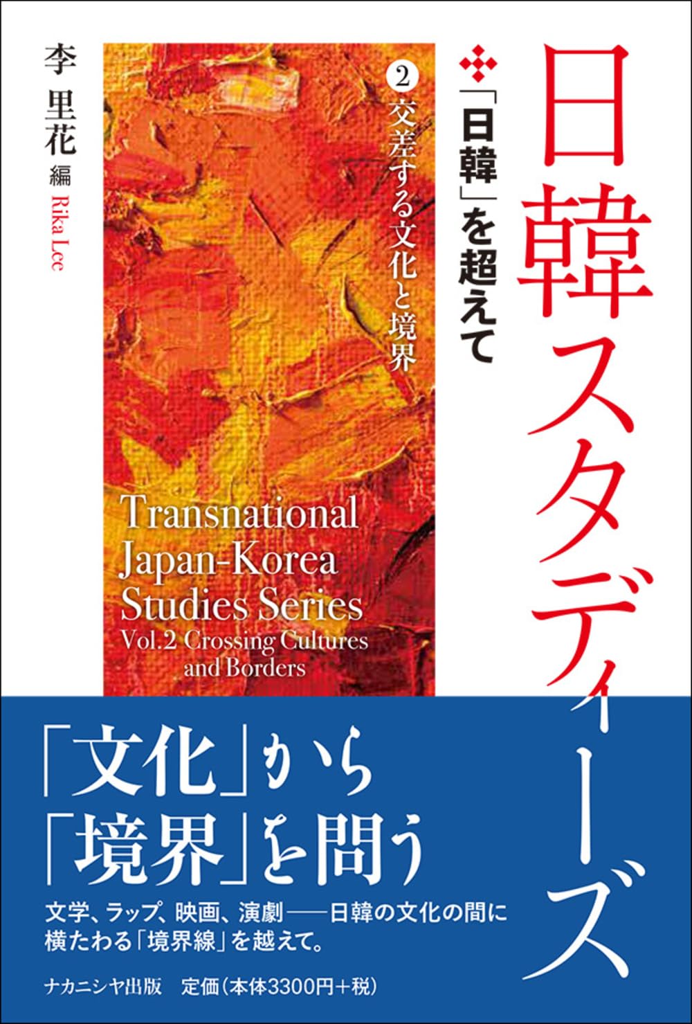 あなたが王座に座る日 ２＜限定版＞韓国版 韓国女性雑誌 DAZED＆CONFUSED KOREA (デイズド＆コンフューズド